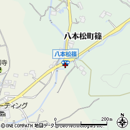 広島県東広島市八本松町篠655周辺の地図