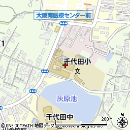 河内長野市立千代田小学校周辺の地図
