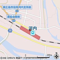 広島県東広島市河内町中河内707-2周辺の地図