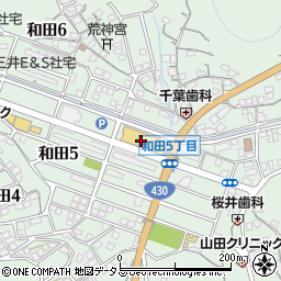 百十四銀行三井生協和田 ＡＴＭ周辺の地図