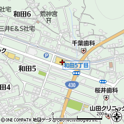 三井造船生活協同組合　和田店周辺の地図