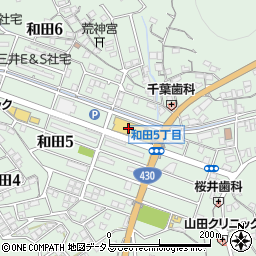 三井生協和田店周辺の地図