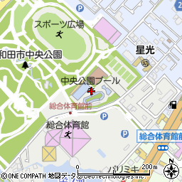 中央公園プール 岸和田市 プール の電話番号 住所 地図 マピオン電話帳