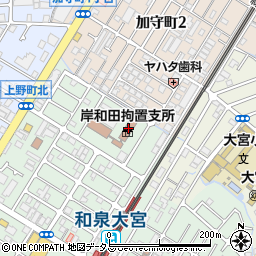 岸和田拘置支所周辺の地図