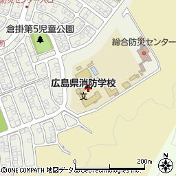 広島県消防学校周辺の地図
