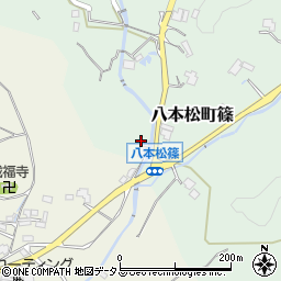 広島県東広島市八本松町篠865周辺の地図