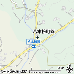 広島県東広島市八本松町篠8周辺の地図