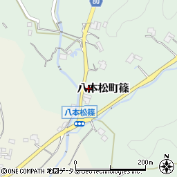 広島県東広島市八本松町篠10周辺の地図