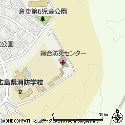広島市総合防災センター周辺の地図