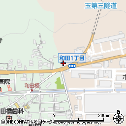 和田中継ポンプ場周辺の地図