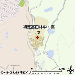 初芝富田林中学校周辺の地図