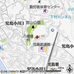 倉敷市　児島児童館周辺の地図