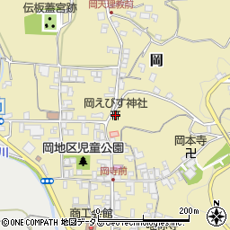 岡えびす神社周辺の地図