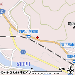 広島県東広島市河内町中河内1138周辺の地図