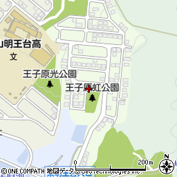 王子原虹公園周辺の地図