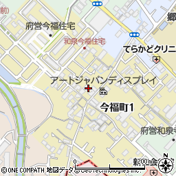 大阪府和泉市今福町周辺の地図