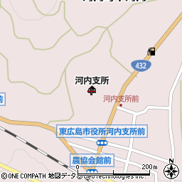 東広島市役所　河内生涯学習支援センター周辺の地図