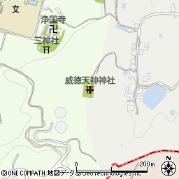 威徳天神神社周辺の地図