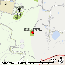 威徳天神神社周辺の地図