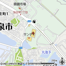 サンドラッグ和泉観音寺店周辺の地図