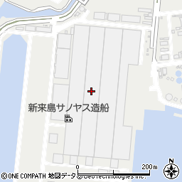 株式会社塩生センター　新来島サノヤス造船食堂周辺の地図