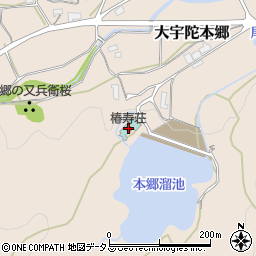 かぎろひの里　本郷温泉　椿寿荘周辺の地図