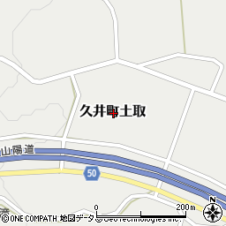 広島県三原市久井町土取周辺の地図