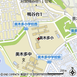 堺市立美木多小学校周辺の地図