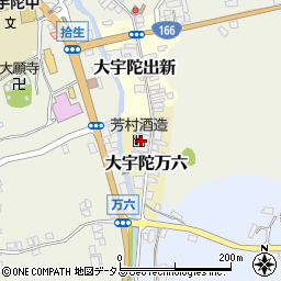 芳村酒造周辺の地図