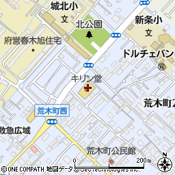 キリン堂　荒木店周辺の地図