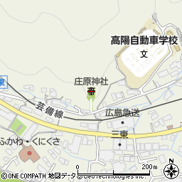 庄原神社周辺の地図