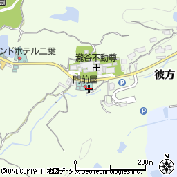 大阪府富田林市彼方1940-1周辺の地図