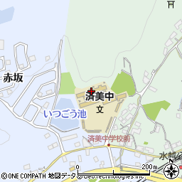 福山市立済美中学校周辺の地図