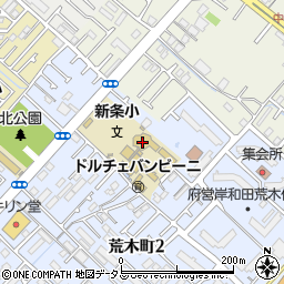 岸和田市立新条小学校周辺の地図