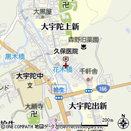 奈良県宇陀市大宇陀拾生1870周辺の地図