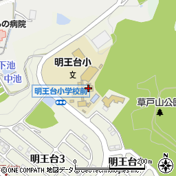 福山市立明王台小学校周辺の地図