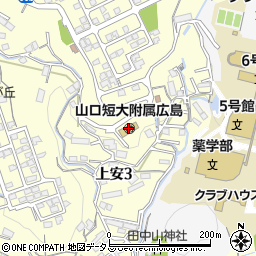 山口短期大学附属広島幼稚園周辺の地図