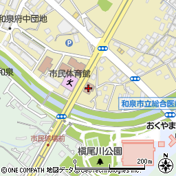 和泉市医師会周辺の地図