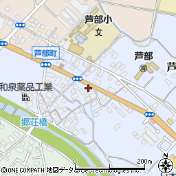 大阪府和泉市芦部町166周辺の地図