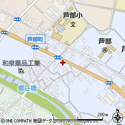 大阪府和泉市芦部町165周辺の地図