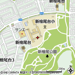堺市立新檜尾台小学校周辺の地図