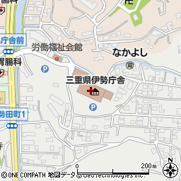 三重県伊勢庁舎　伊勢保健所所長周辺の地図