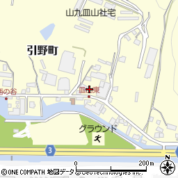 広島県福山市引野町4749-1周辺の地図