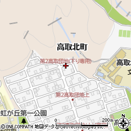 第2高取団地(下り専用)周辺の地図