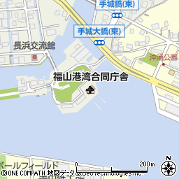 福山海上保安署周辺の地図