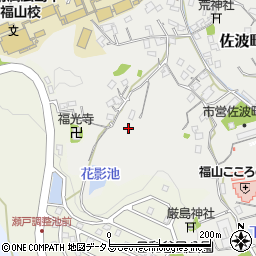 広島県福山市佐波町488周辺の地図