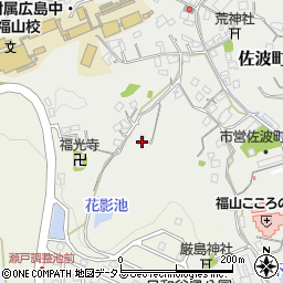 広島県福山市佐波町490-1周辺の地図