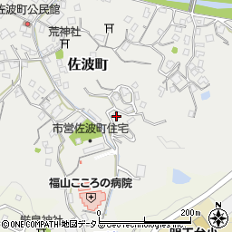 広島県福山市佐波町632-10周辺の地図