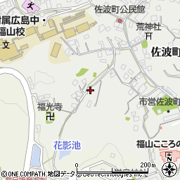 広島県福山市佐波町486-1周辺の地図