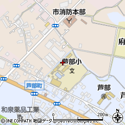 和泉市立芦部小学校周辺の地図